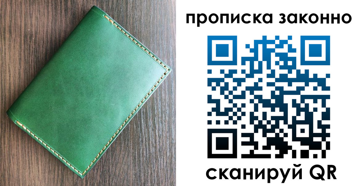 прописка иностранных граждан в Абазе